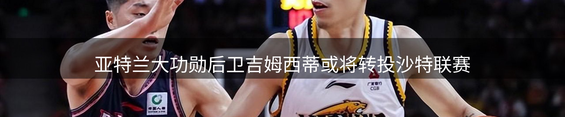 综合资讯