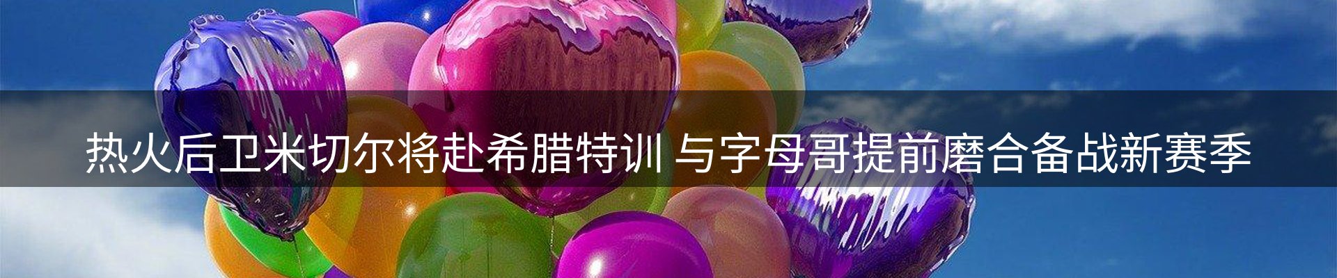 综合资讯